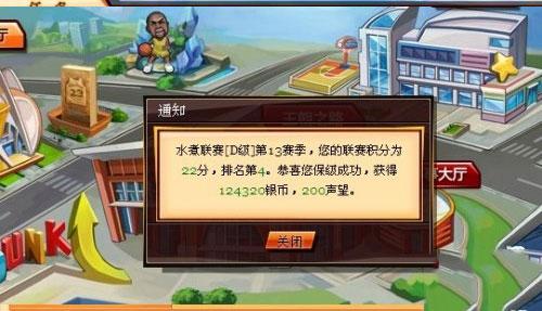 水煮篮球最新版本下载 v1.0.0 水煮篮球最新版本下载 v1.0.0