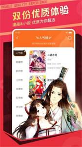 每日漫图app最新版下载 v1.0