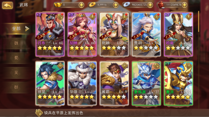 三国我是主公最新版下载 v1.0.8 三国我是主公最新版下载 v1.0.8