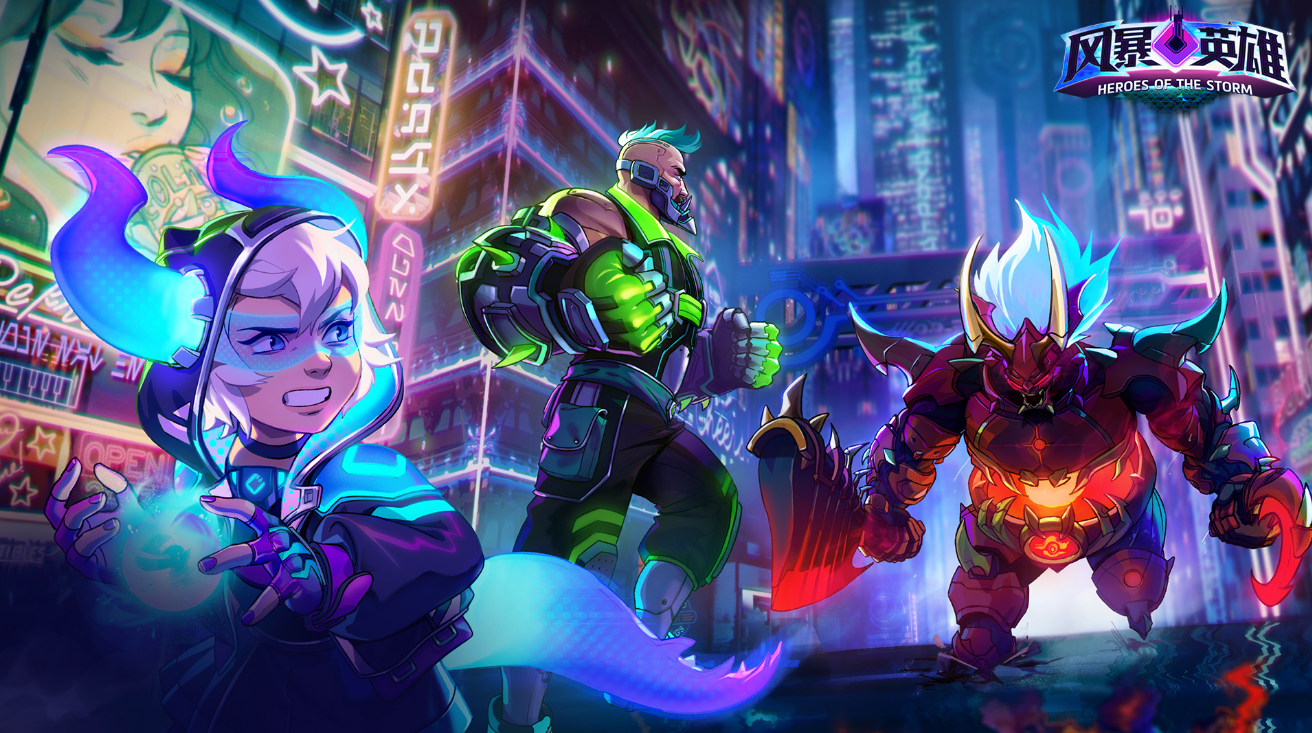 风暴英雄电脑版下载 v1.18.0.3086 风暴英雄电脑版下载 v1.18.0.3086