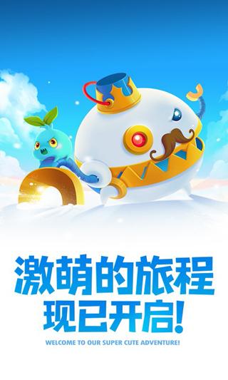 保卫萝卜2手机版下载 v5.2.3 保卫萝卜2手机版下载 v5.2.3