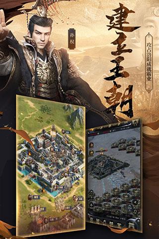 三国群英传2威力加强版下载 v2.9.0 三国群英传2威力加强版下载 v2.9.0