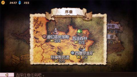 奥赛罗冒险2中文版下载 v1.1.0