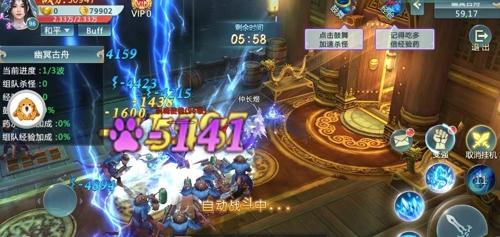 侠影乾坤安卓最新版下载 v1.0.0