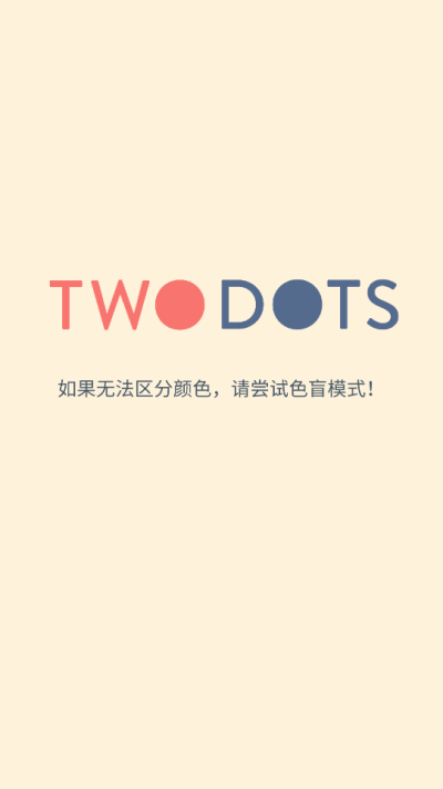 两点之间最新版下载 v8.14.21