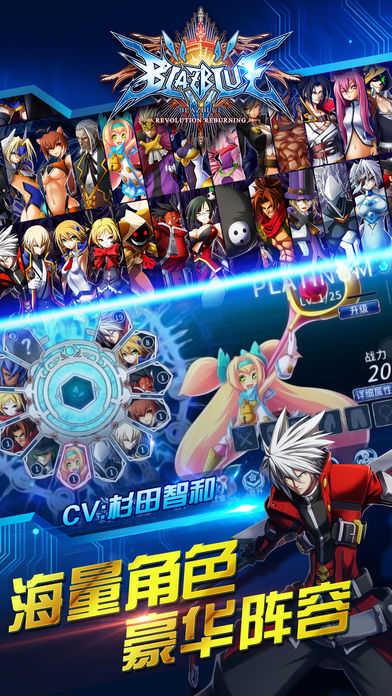苍翼默示录手游下载 v1.42 苍翼默示录手游下载 v1.42
