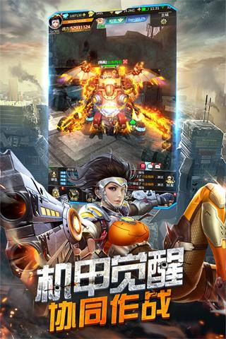 王者射击游戏下载 v2.3.53