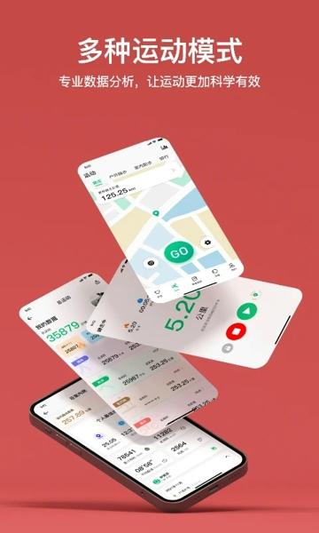 MasWear手机版下载 v3.0.13
