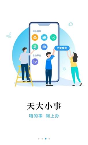 极光新闻手机最新版下载 v5.1.0