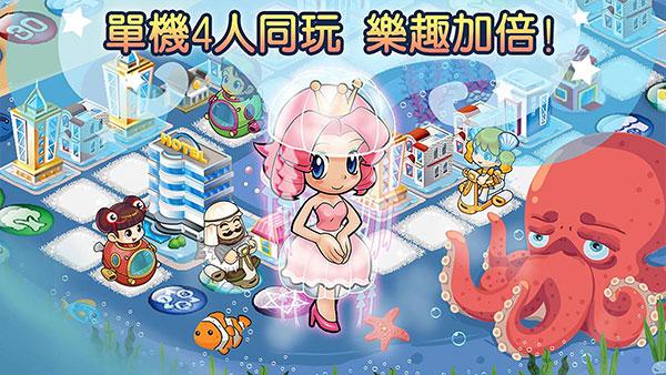 大富翁4fun安卓版下载 v5.4