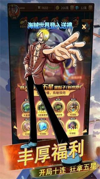 极速漂移大航海最新版下载 v1.0