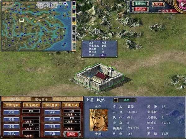 三国群英传8单机手机版下载 v3.5.0 三国群英传8单机手机版下载 v3.5.0