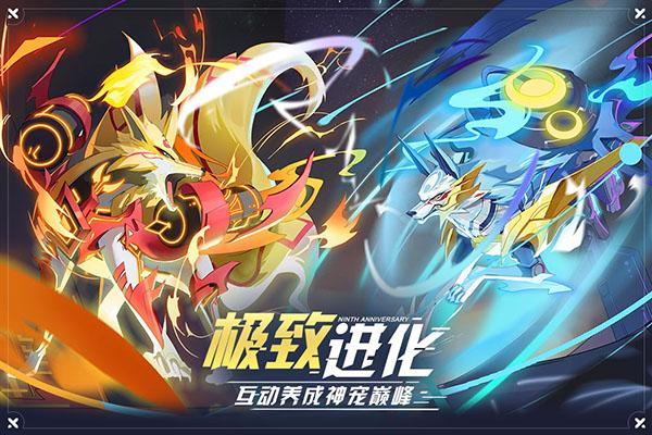 奥拉星手游最新版下载 v1.0.207 奥拉星手游最新版下载 v1.0.207