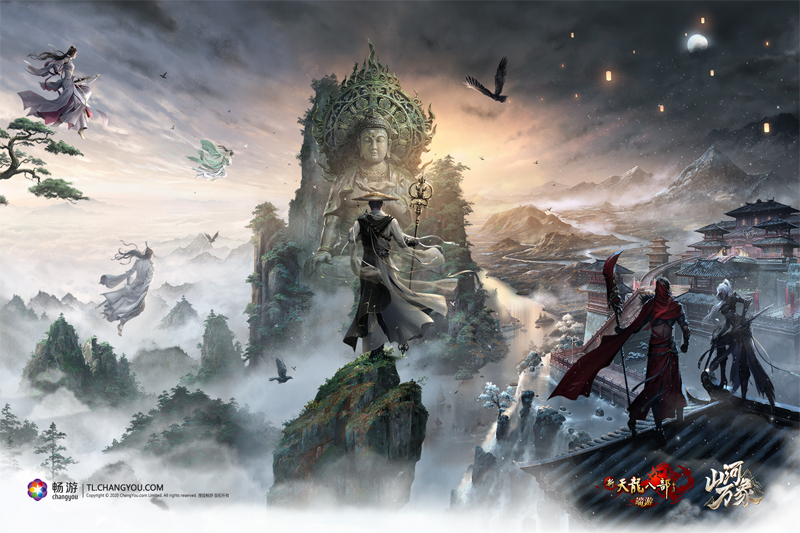 天龙八部电脑版下载 v3.69.9011 天龙八部电脑版下载 v3.69.9011