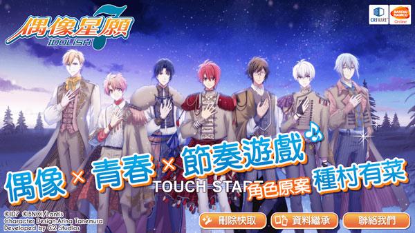 偶像星愿手游最新版下载 v6.0.2 偶像星愿手游最新版下载 v6.0.2