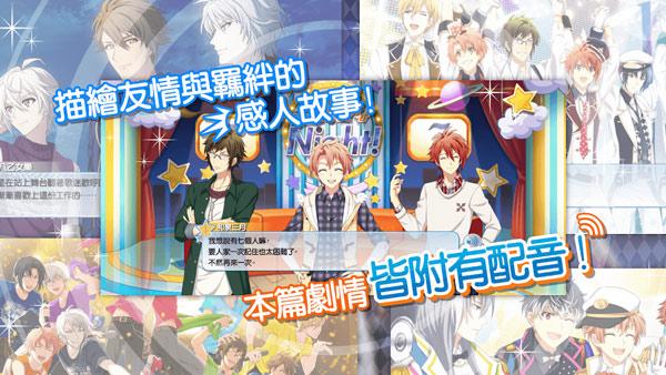 偶像星愿手游最新版下载 v6.0.2 偶像星愿手游最新版下载 v6.0.2