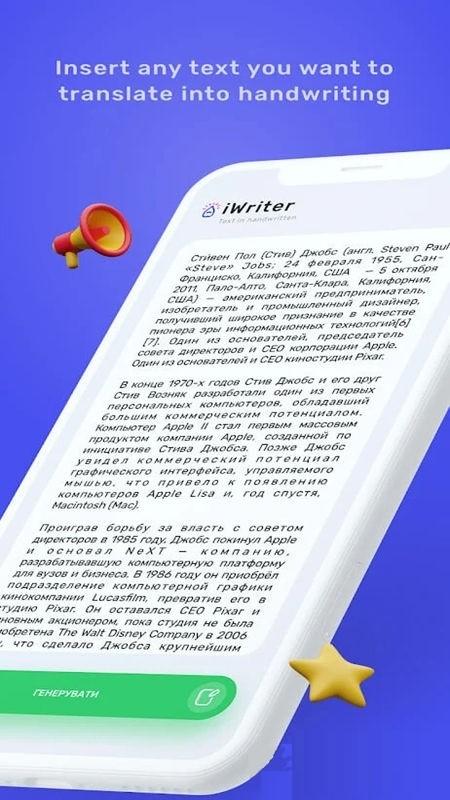 iwrite最新版下载 v0.10.1 iwrite最新版下载 v0.10.1