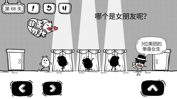 茶叶蛋大冒险最新版下载 v1.0.8