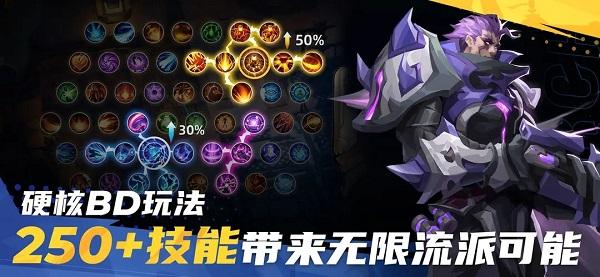 火炬之光无限手游最新版下载 v1.2 火炬之光无限手游最新版下载 v1.2