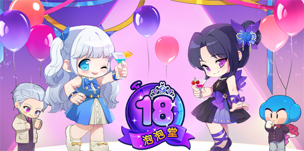 泡泡堂电脑版下载 v280 泡泡堂电脑版下载 v280