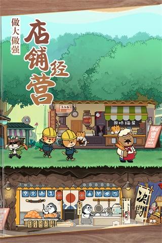 猫宅97最新版下载 v1.0.5