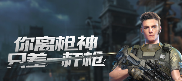 战地联盟电脑版下载 v1.0.0.9 战地联盟电脑版下载 v1.0.0.9