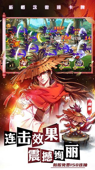 萌将风云最新版下载 v2.8.18