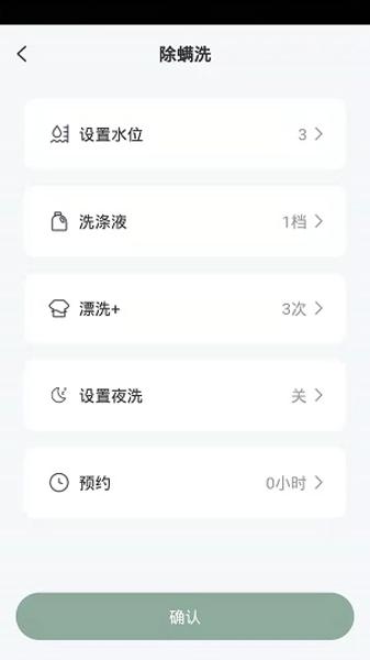 大宇智能生活最新版下载 v1.0.0