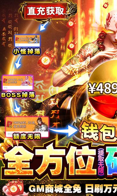 永恒仙域2024最新版下载 v1.0.0