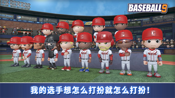 职业棒球9最新版下载 v3.2.1 职业棒球9最新版下载 v3.2.1