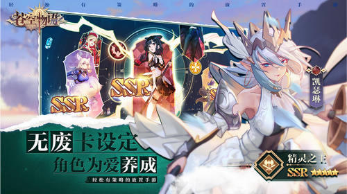 苍空物语安卓最新版下载 v1.0.2