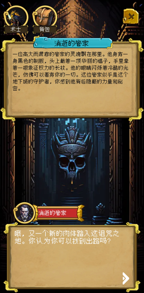 该地牢无人生还安卓版下载 v1.0.0