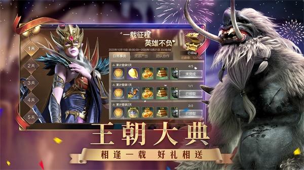 魔法门之英雄无敌王朝手游最新版下载 v1.4.3 魔法门之英雄无敌王朝手游最新版下载 v1.4.3