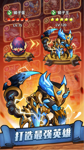 传奇召唤师2024最新版下载 v1.0.1.300