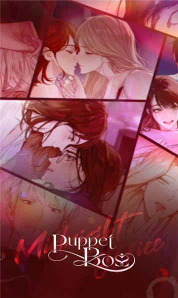 puppet boss中文版下载 v1.1.7 puppet boss中文版下载 v1.1.7