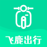 飞鹿出行手机版下载 v1.0.1