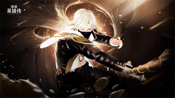 洛奇英雄传电脑版下载 v3.15 洛奇英雄传电脑版下载 v3.15