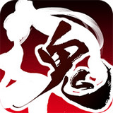 鬼武三国手机版下载 v1.0