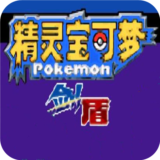 口袋妖怪剑盾10.2金手指下载 v4.0.0