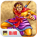 西游释厄传手机版下载 v2020.10.24.14