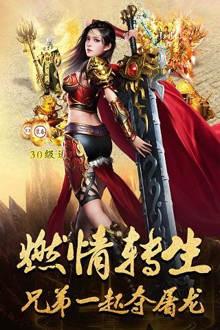 屠龙战手游下载 v1.0.0.8831 屠龙战手游下载 v1.0.0.8831