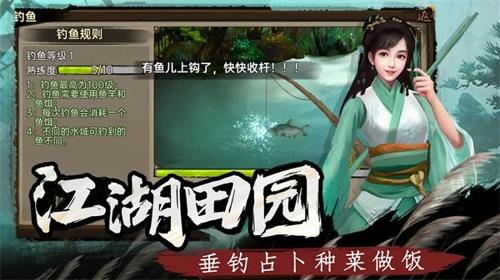 武林侠影最新版本下载 v1.1.0