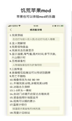 饥荒攻略助手最新版下载 v3.6.7 饥荒攻略助手最新版下载 v3.6.7