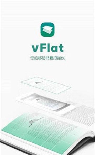vflat免费版下载 v1.1.2.231019.fdd6dc79b vflat免费版下载 v1.1.2.231019.fdd6dc79b
