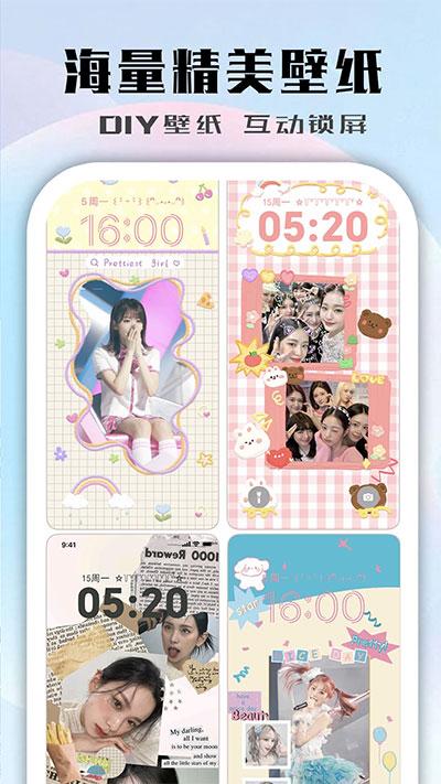 鲸鱼小组件免费版下载 v1.0.3.7