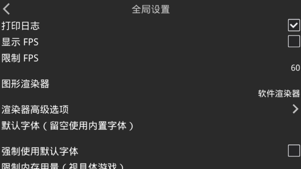 吉里吉里2模拟器最新版下载 v1.3.9 吉里吉里2模拟器最新版下载 v1.3.9