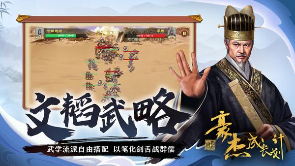 豪杰成长计划手机版下载 v1.0.26 豪杰成长计划手机版下载 v1.0.26