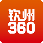 钦州360安卓版下载 v4.1.12