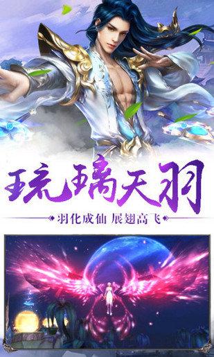 梦幻聊斋手游下载 v1.0.20 梦幻聊斋手游下载 v1.0.20