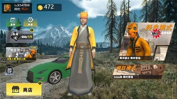加油特种兵游戏下载 v1.1 加油特种兵游戏下载 v1.1